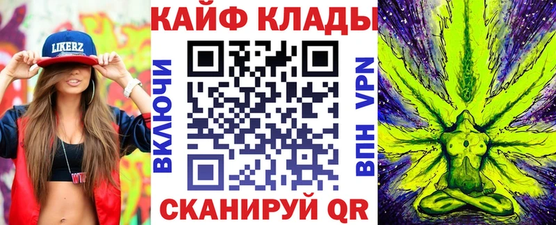 Купить закладку АМФ  Мефедрон  ТГК  Гашиш  МАРИХУАНА  А ПВП  Бежецк