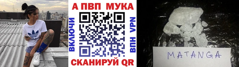 Купить  Бежецк  А ПВП VHQ 