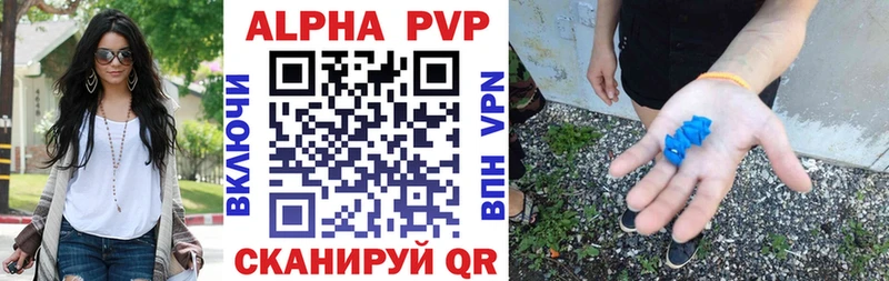 Alpha PVP СК Бежецк