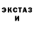 Амфетамин VHQ Bradley Jefferson