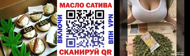 Купить  Бежецк  Еда ТГК марихуана 