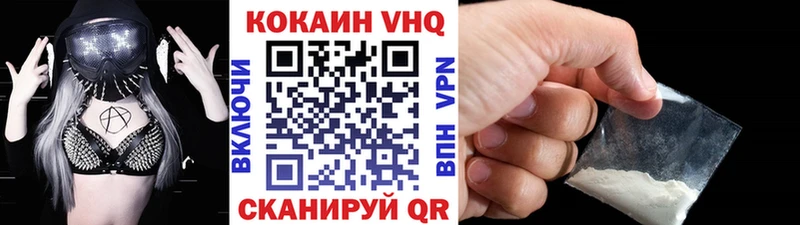КОКАИН Эквадор  Купить где  Бежецк 