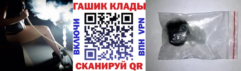 Купить закладки  Бежецк  ГАШИШ Cannabis 