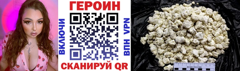 Купить где Бежецк ГЕРОИН Афган