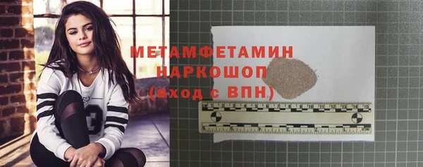 кокаин перу Карталы