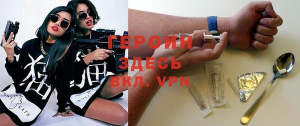 мяу мяу кристалл Карпинск