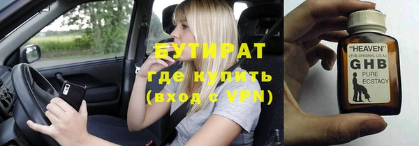 мяу мяу кристалл Карпинск