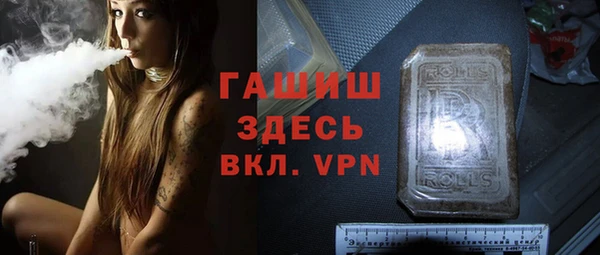 мяу мяу кристалл Карпинск