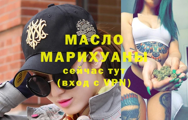 мяу мяу кристалл Карпинск
