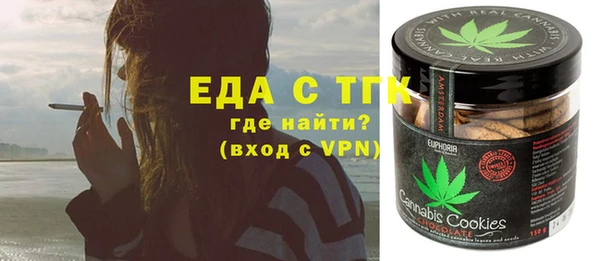кокаин перу Карталы