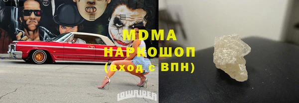 мяу мяу кристалл Карпинск
