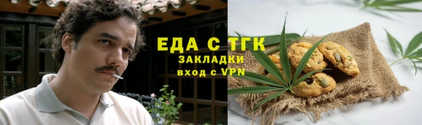первитин Касимов
