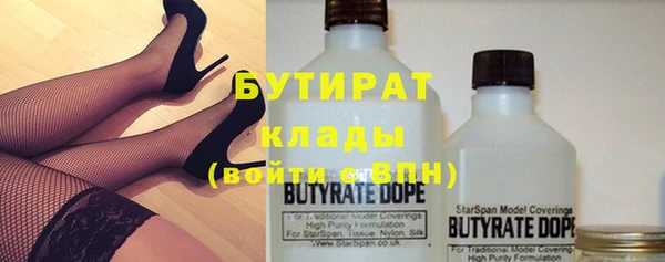 первитин Касимов