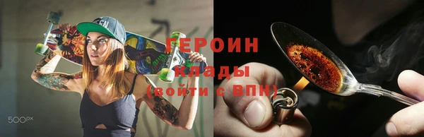 кокаин перу Карталы