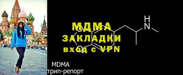 первитин Касимов