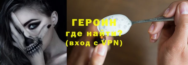 первитин Касимов