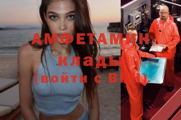 мяу мяу кристалл Карпинск