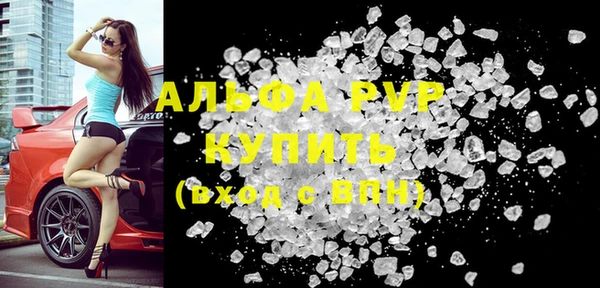 мяу мяу кристалл Карпинск