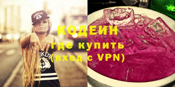 мяу мяу кристалл Карпинск