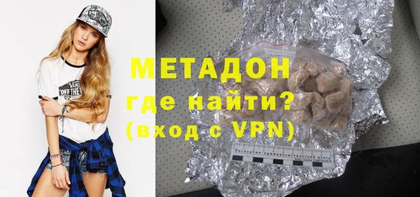 мяу мяу кристалл Карпинск