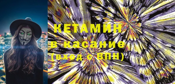 мяу мяу кристалл Карпинск