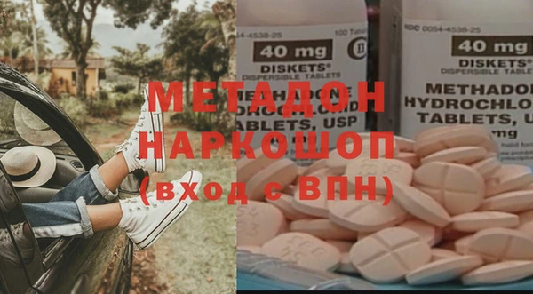 мяу мяу кристалл Карпинск