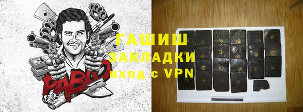 первитин Касимов