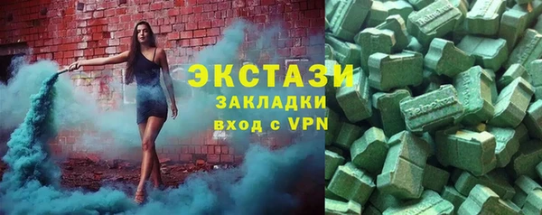 мяу мяу кристалл Карпинск