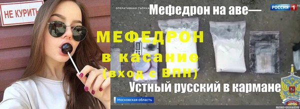 первитин Касимов