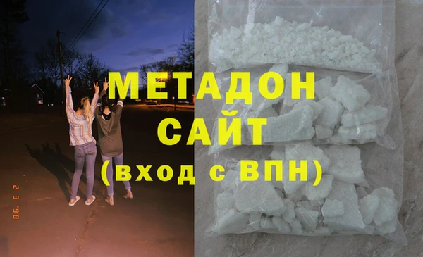 мяу мяу кристалл Карпинск