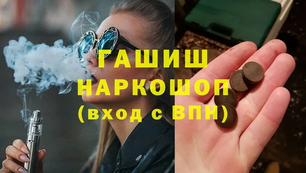 мяу мяу кристалл Карпинск