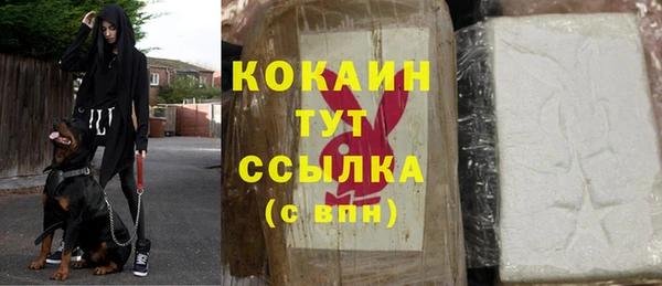 мяу мяу кристалл Карпинск