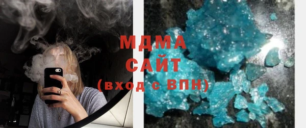 мяу мяу кристалл Карпинск