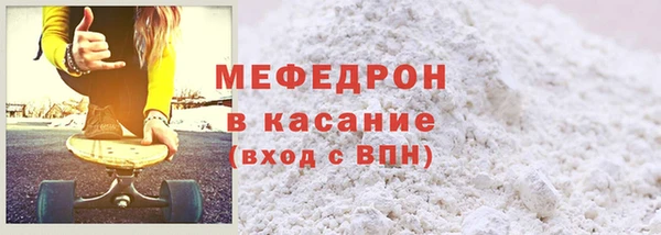 кокаин перу Карталы