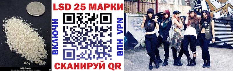 ЛСД экстази кислота  Купить закладки  Бежецк 