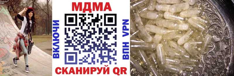 МДМА crystal Бежецк