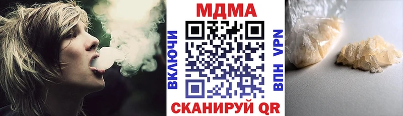 Купить  Бежецк  МДМА молли 