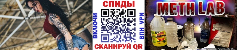 Купить  Бежецк  Первитин кристалл 