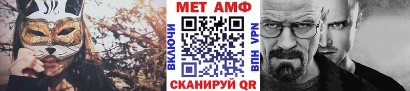 Метамфетамин кристалл Бежецк