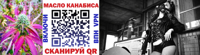 ТГК вейп с тгк  Купить закладки  Бежецк 